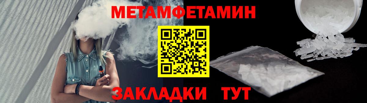 Амфетамин 98% Волгоград