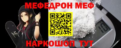 круглые Нарткала