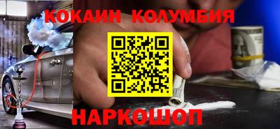 круглые Нарткала