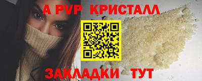 марки nbome Нальчик