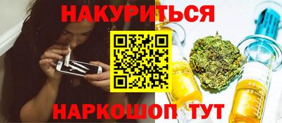 марки nbome Нальчик