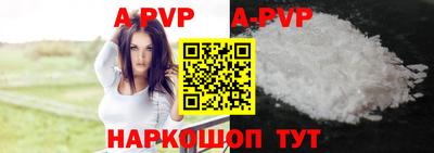 круглые Нарткала