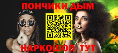круглые Нарткала
