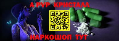 мдпв Наро-Фоминск