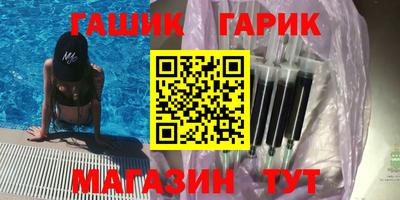 марки nbome Нальчик