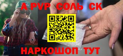 круглые Нарткала