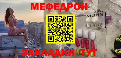 марки nbome Нальчик