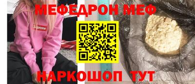 мдпв Наро-Фоминск