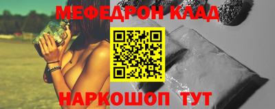 марки nbome Нальчик