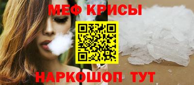 марки nbome Нальчик