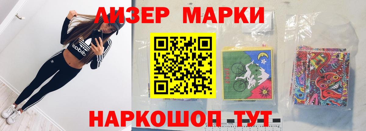 Лсд 25 экстази кислота Волгоград