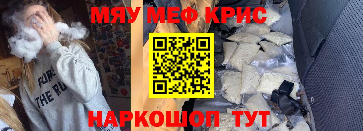 Волгоград  Меф  Вход с VPN  МЕФ 4 MMC  МЯУ-МЯУ 