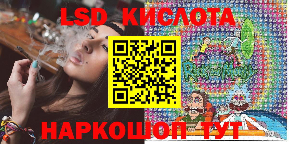 Волгоград  Марки 25I-NBOMe 1,5мг  Марки 25I-NBOMe  Вход с VPN  Марки 25I-NBOMe 1,5мг 