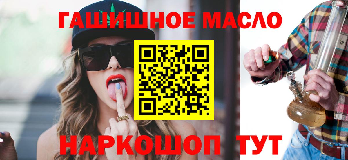 Дистиллят ТГК вейп Волгоград