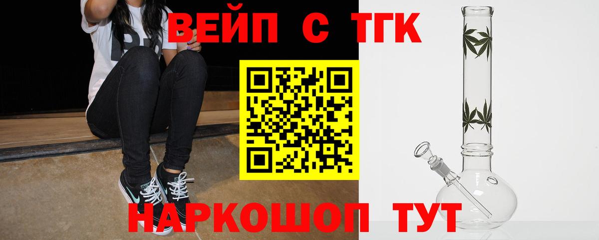 Каннабис Волгоград